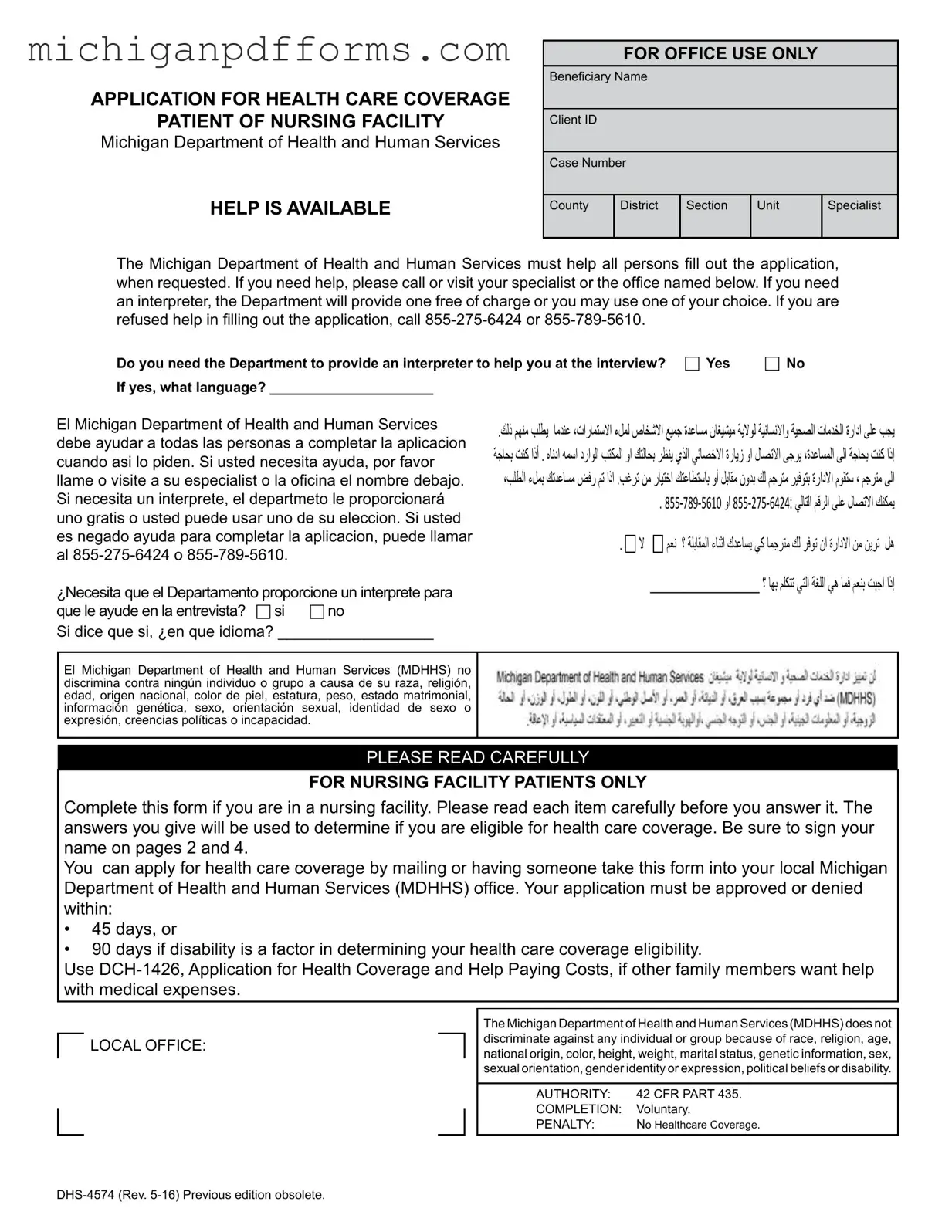 Free Michigan Dhs 4574 Template in PDF